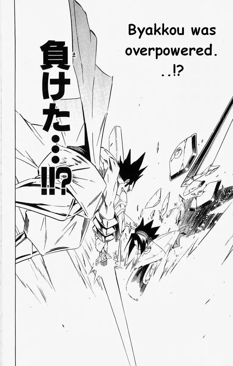 Shaman King Chapter 278 2